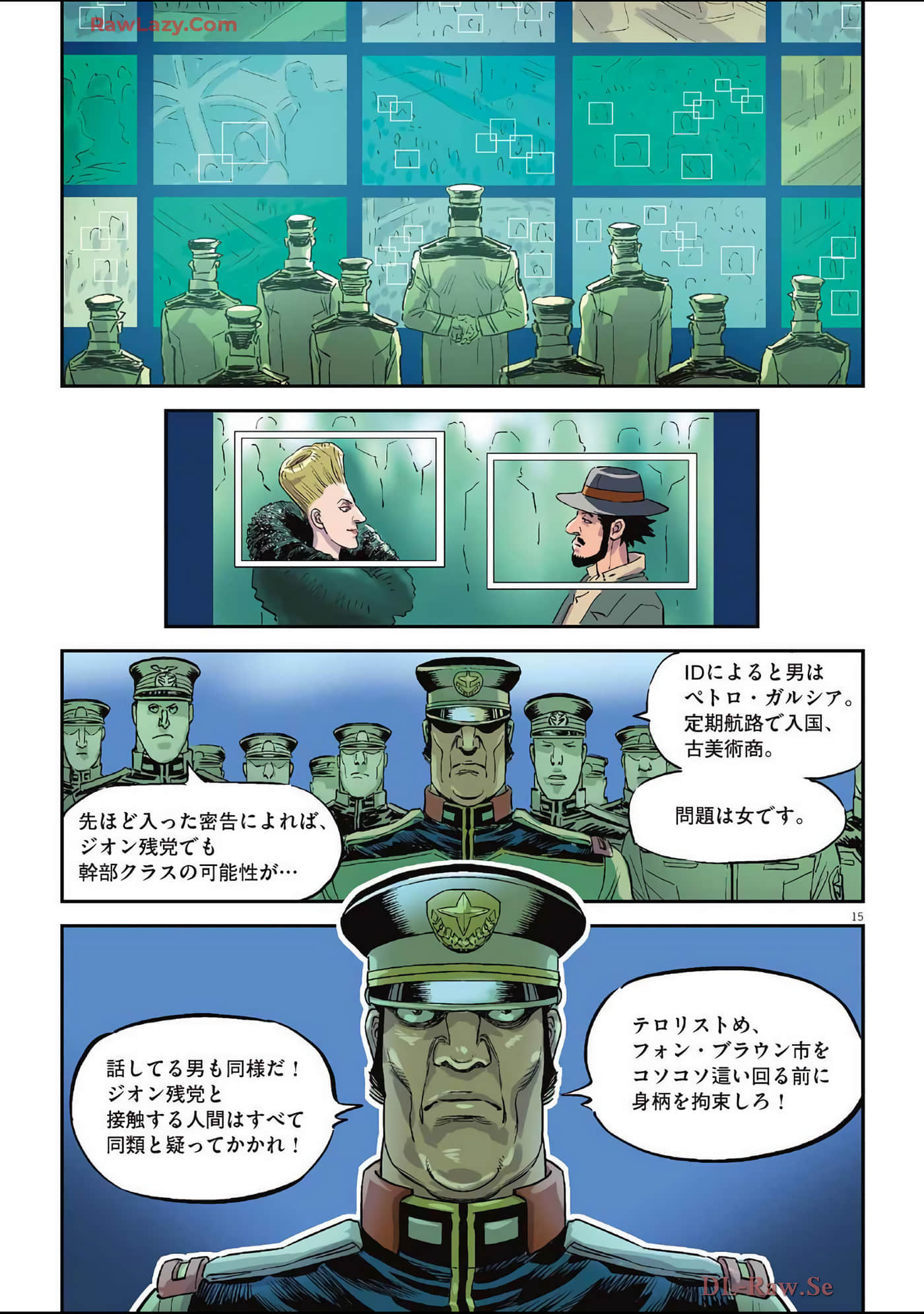 Page 124