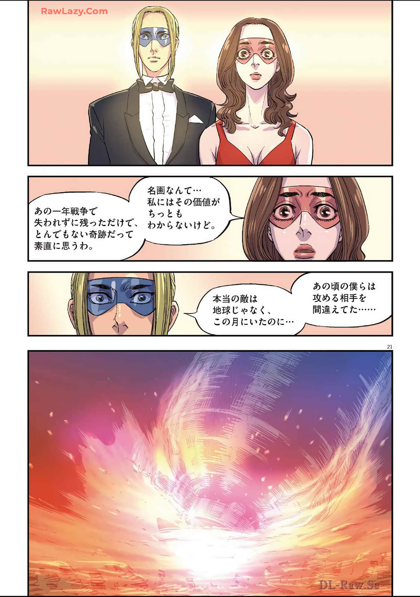 Page 130