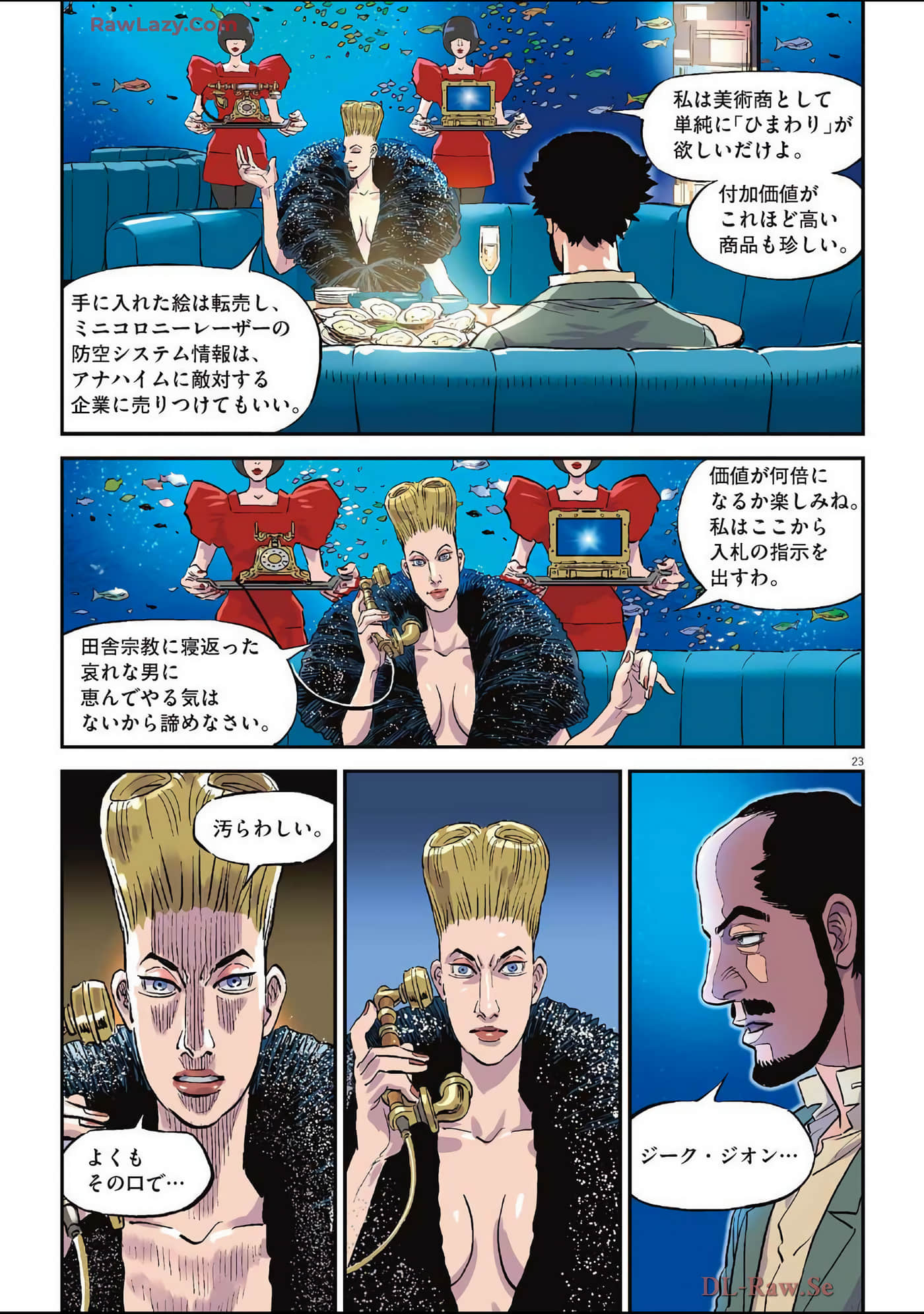 Page 132