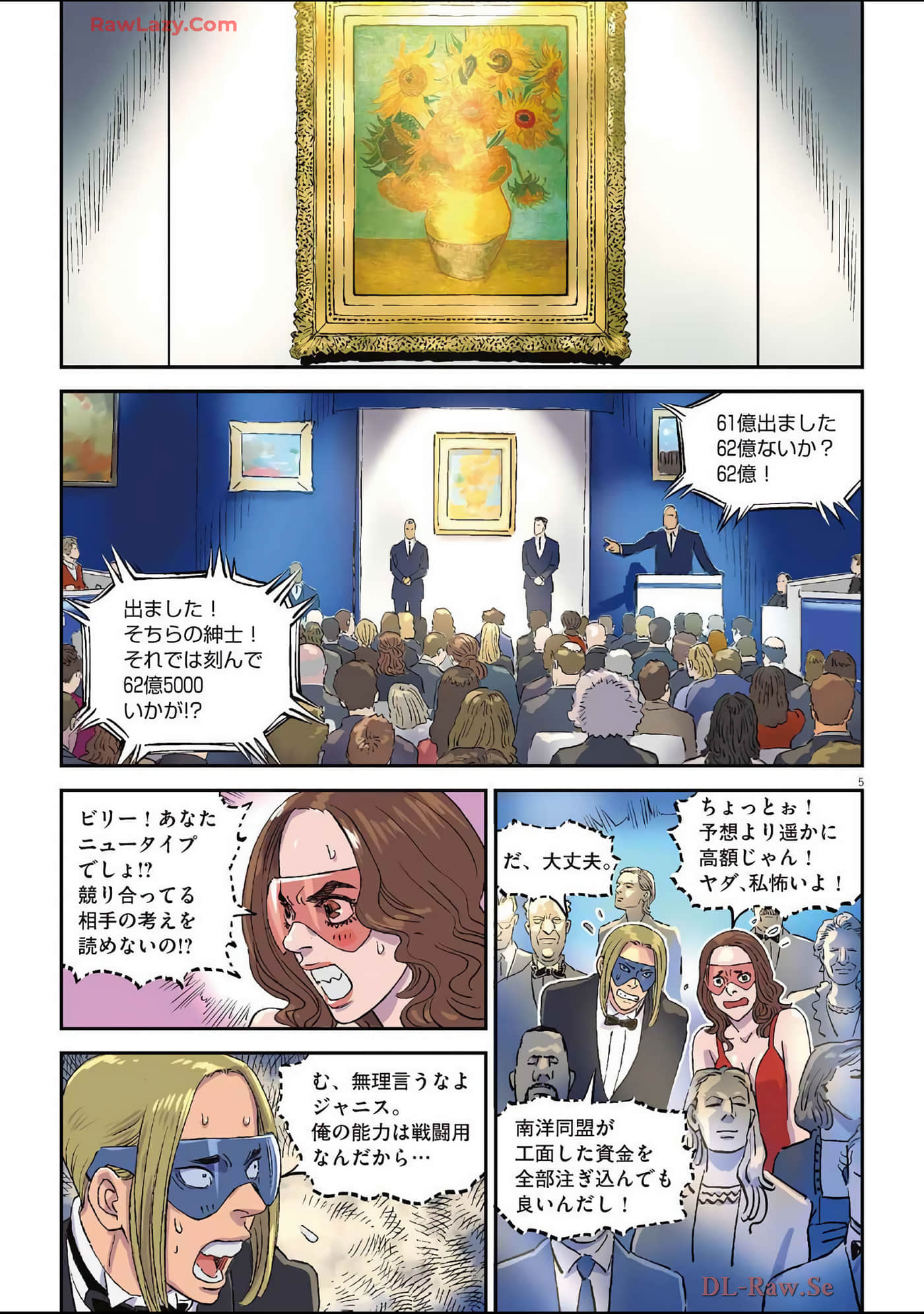 Page 138