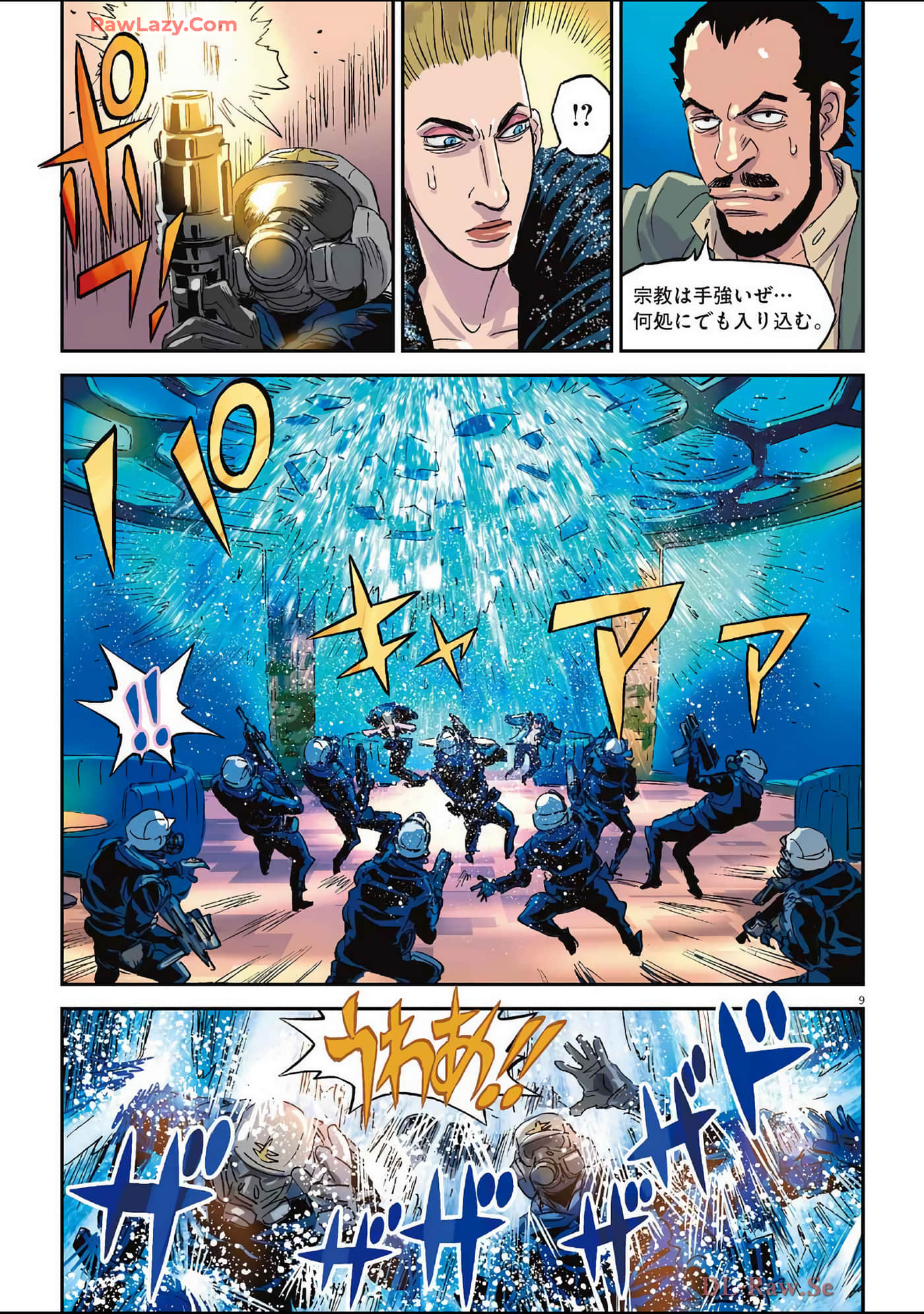 Page 142