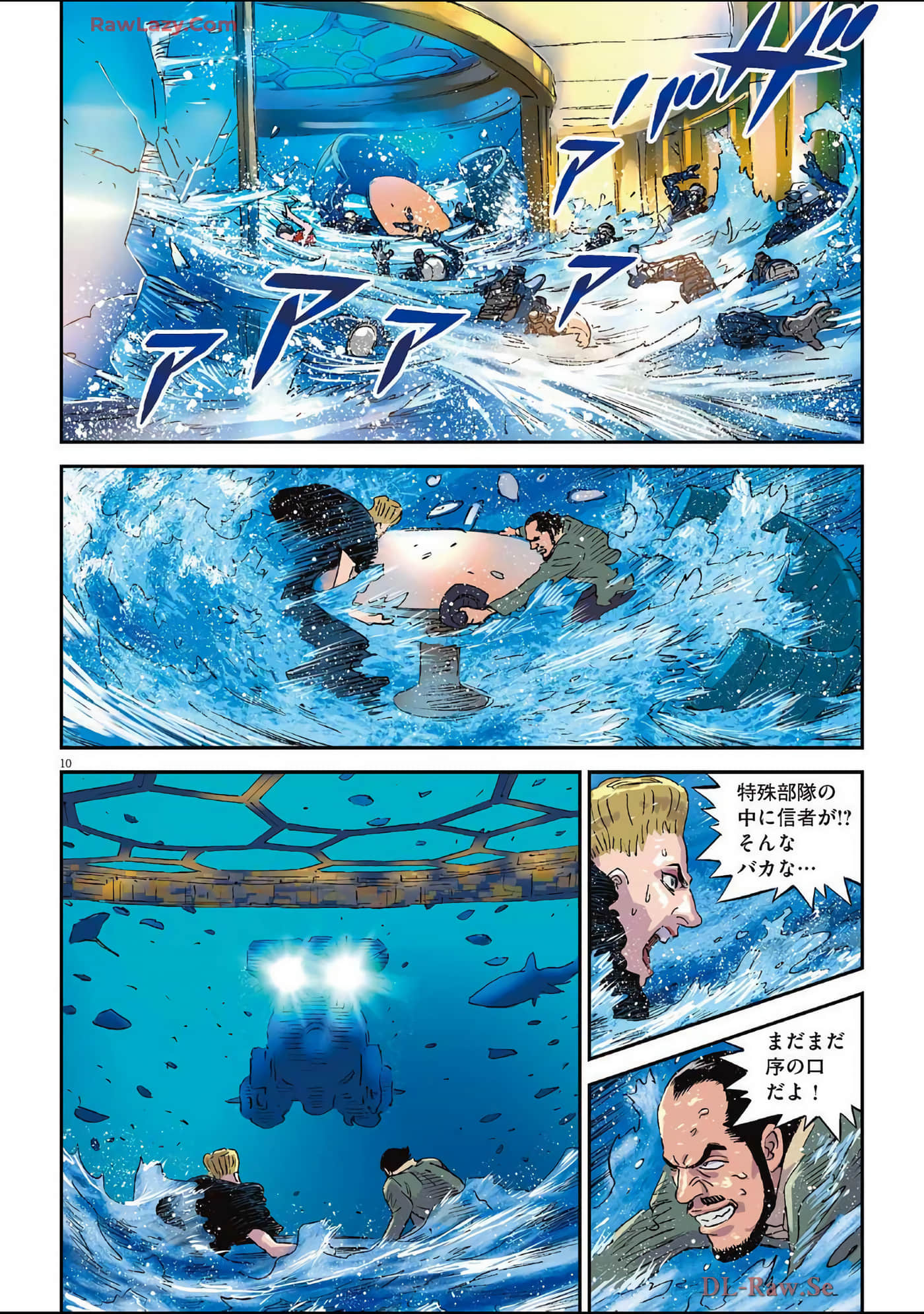 Page 143