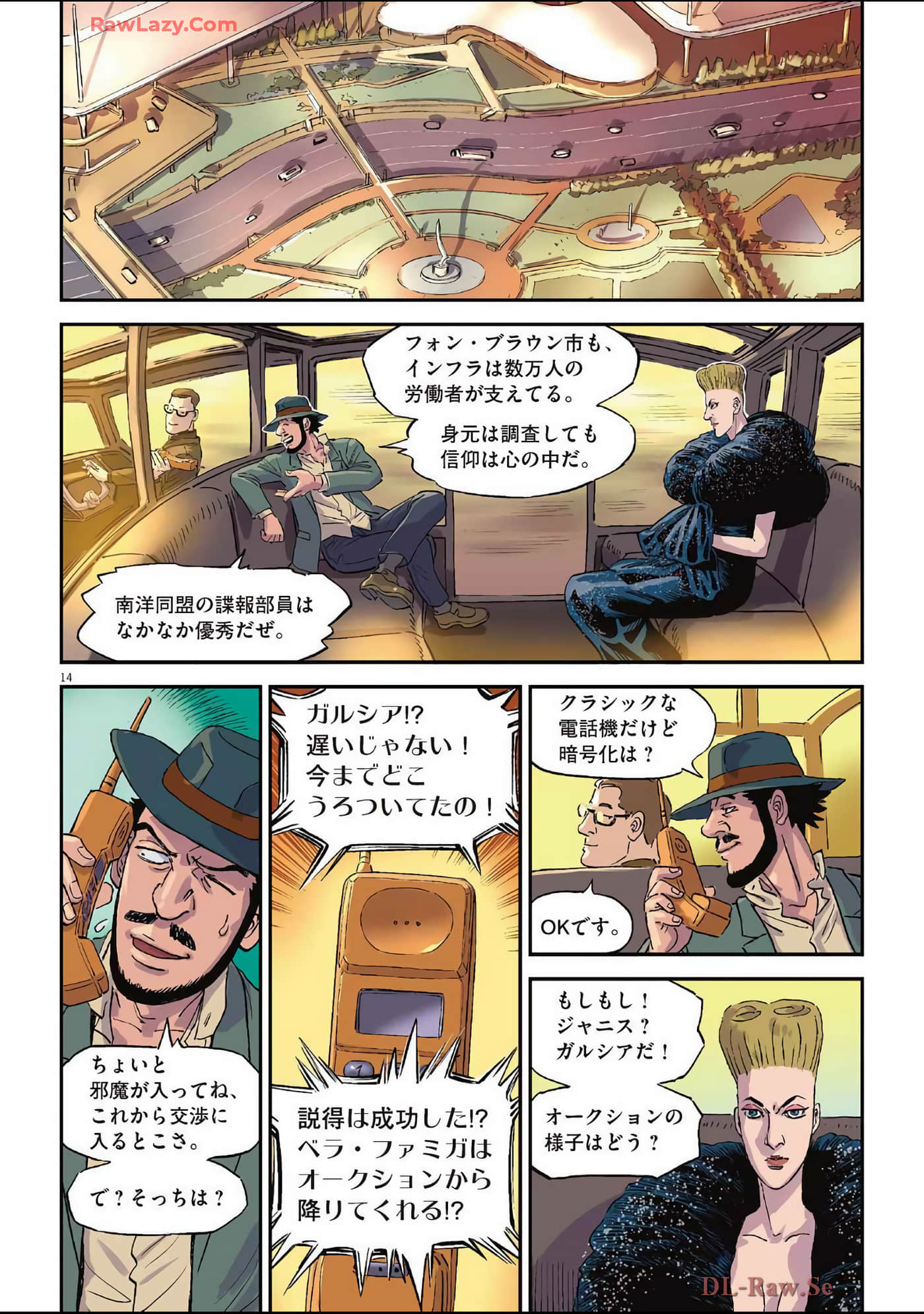 Page 147