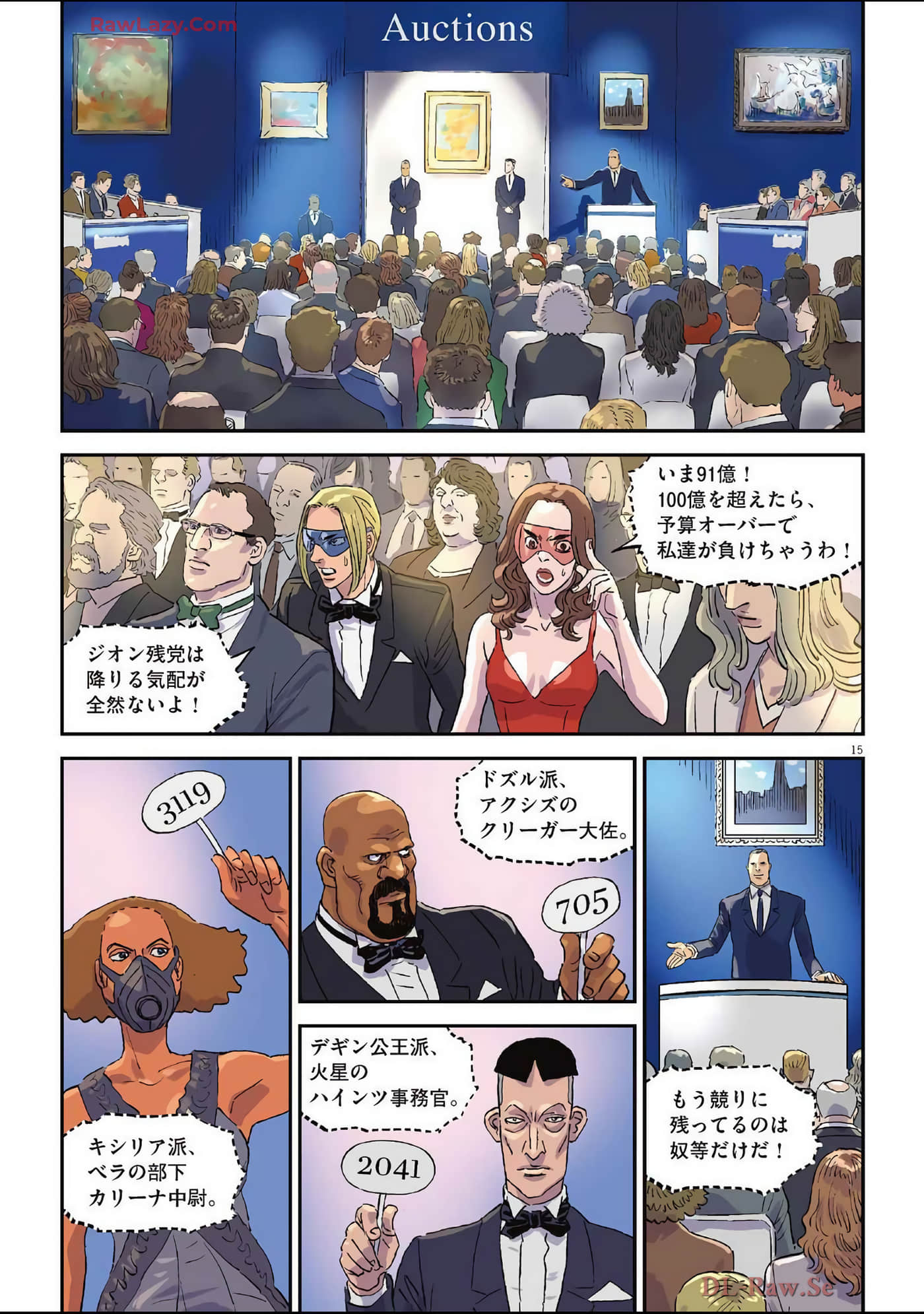 Page 148