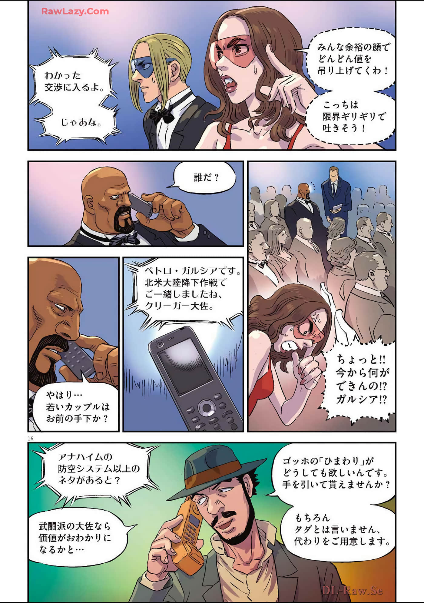 Page 149