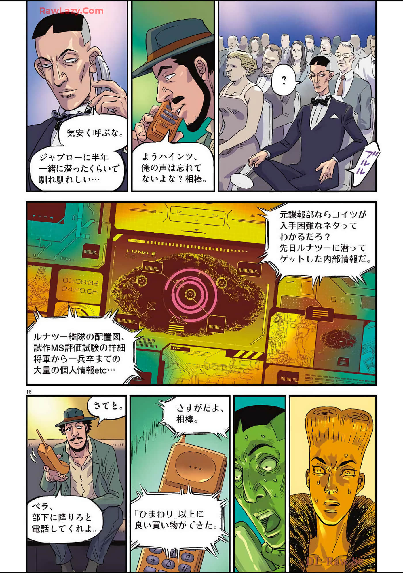 Page 151