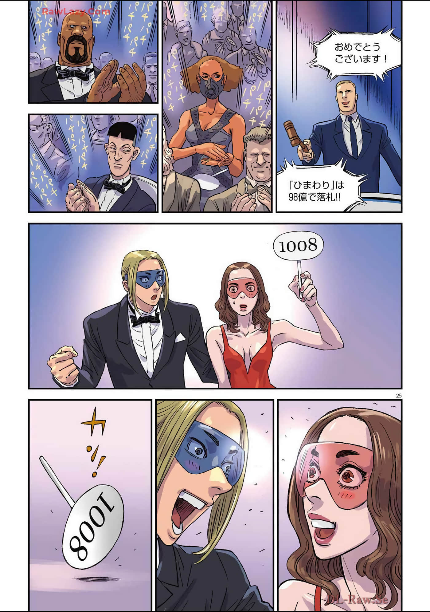Page 158