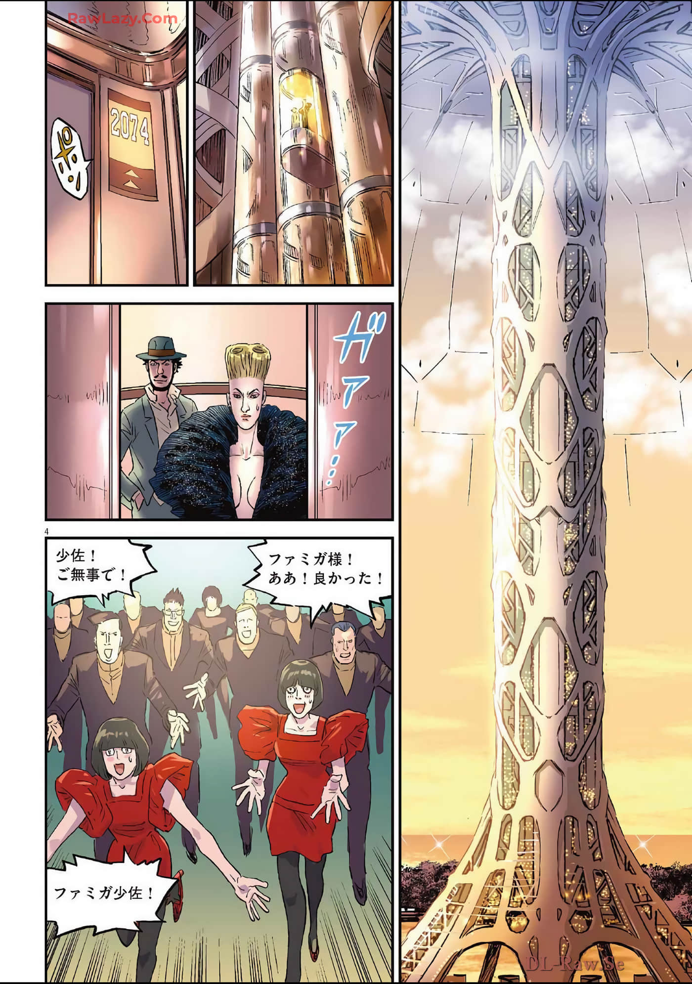 Page 163