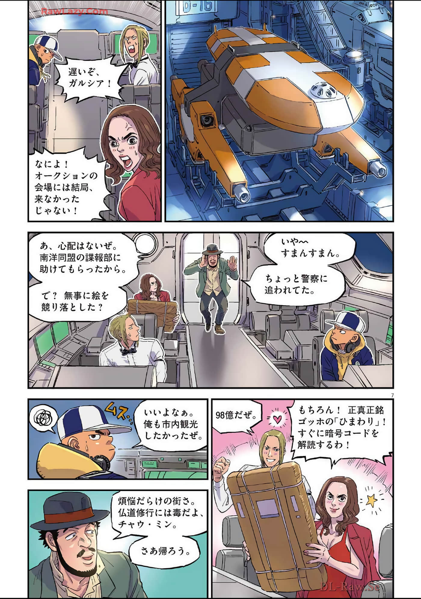 Page 166