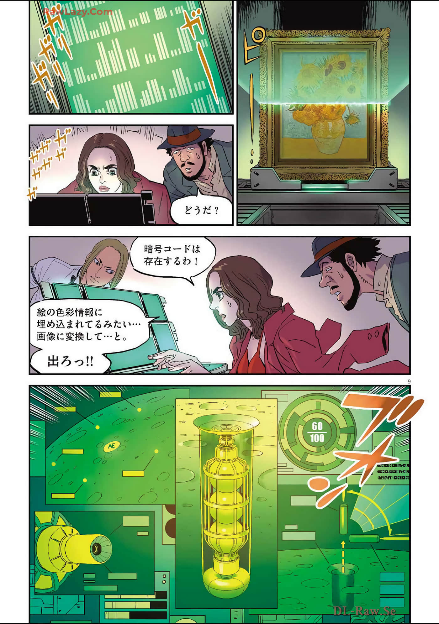 Page 168