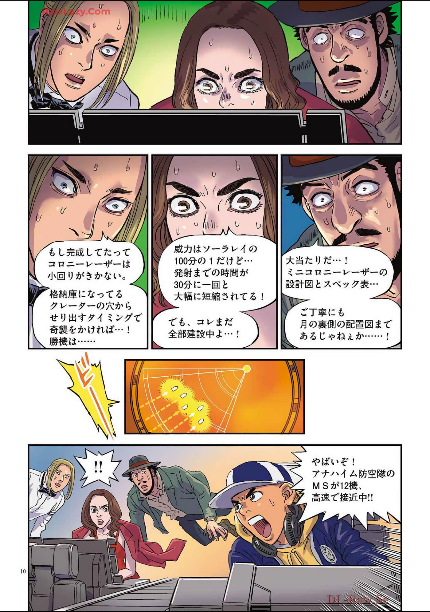 Page 169