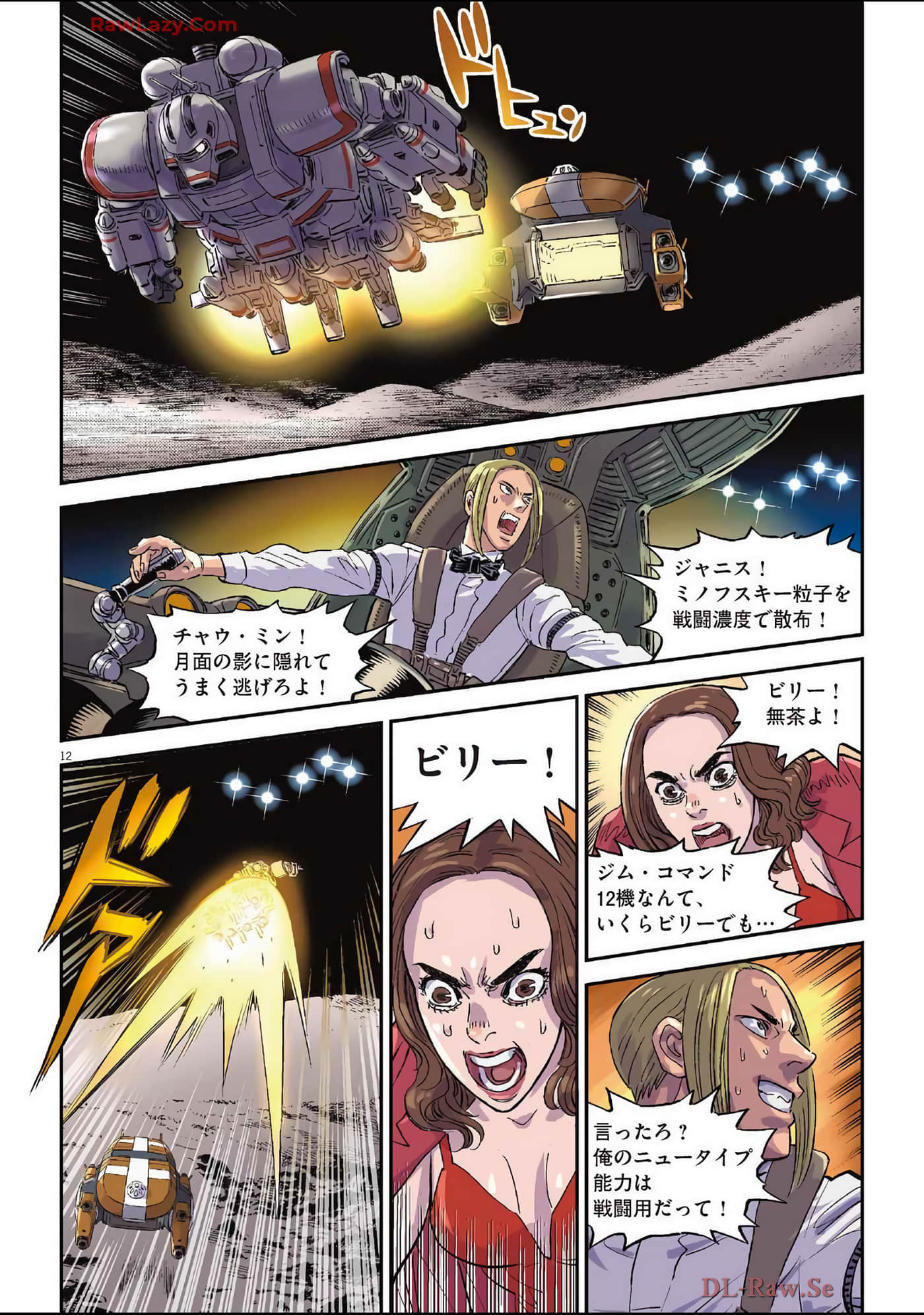 Page 171