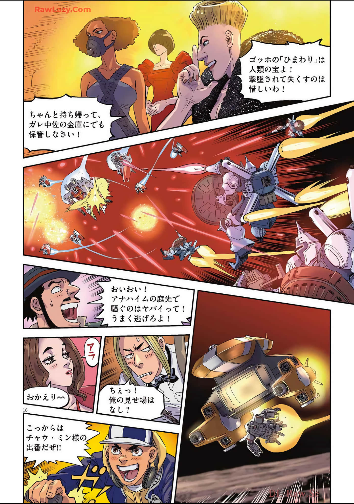 Page 175