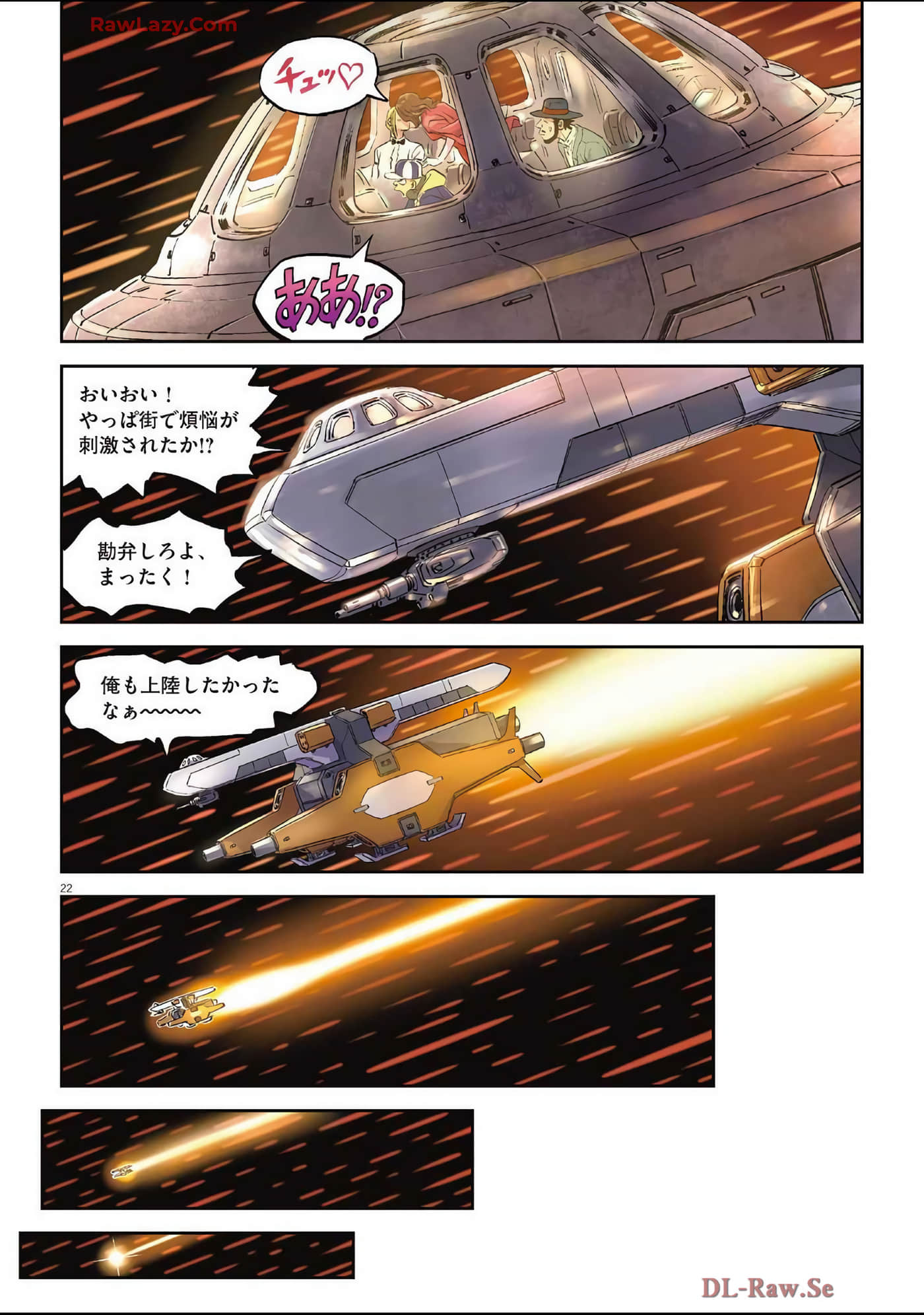 Page 181