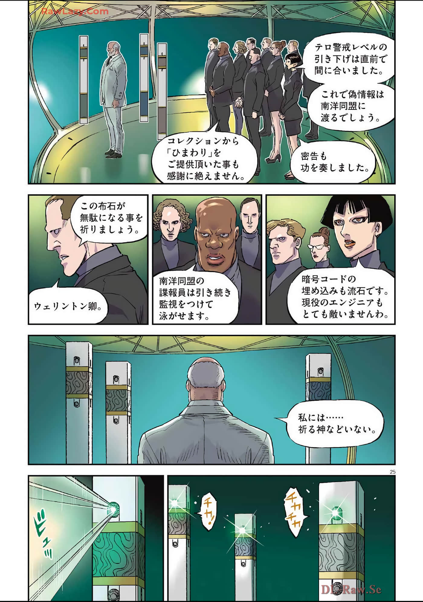 Page 184