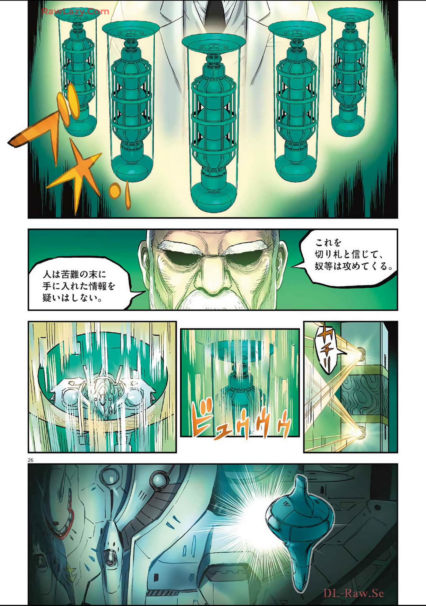 Page 185