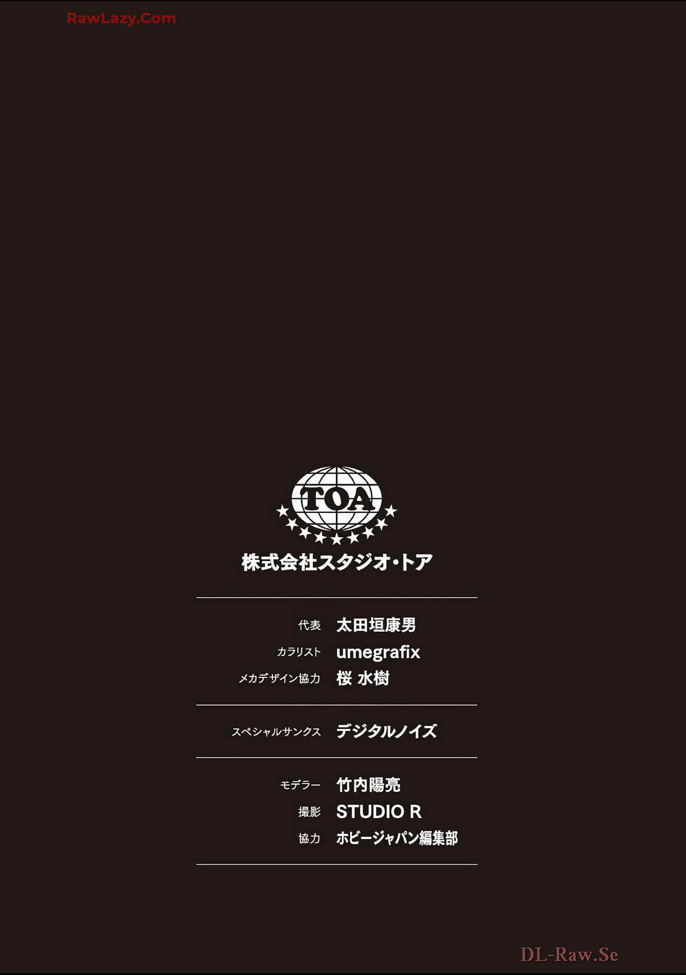 Page 191