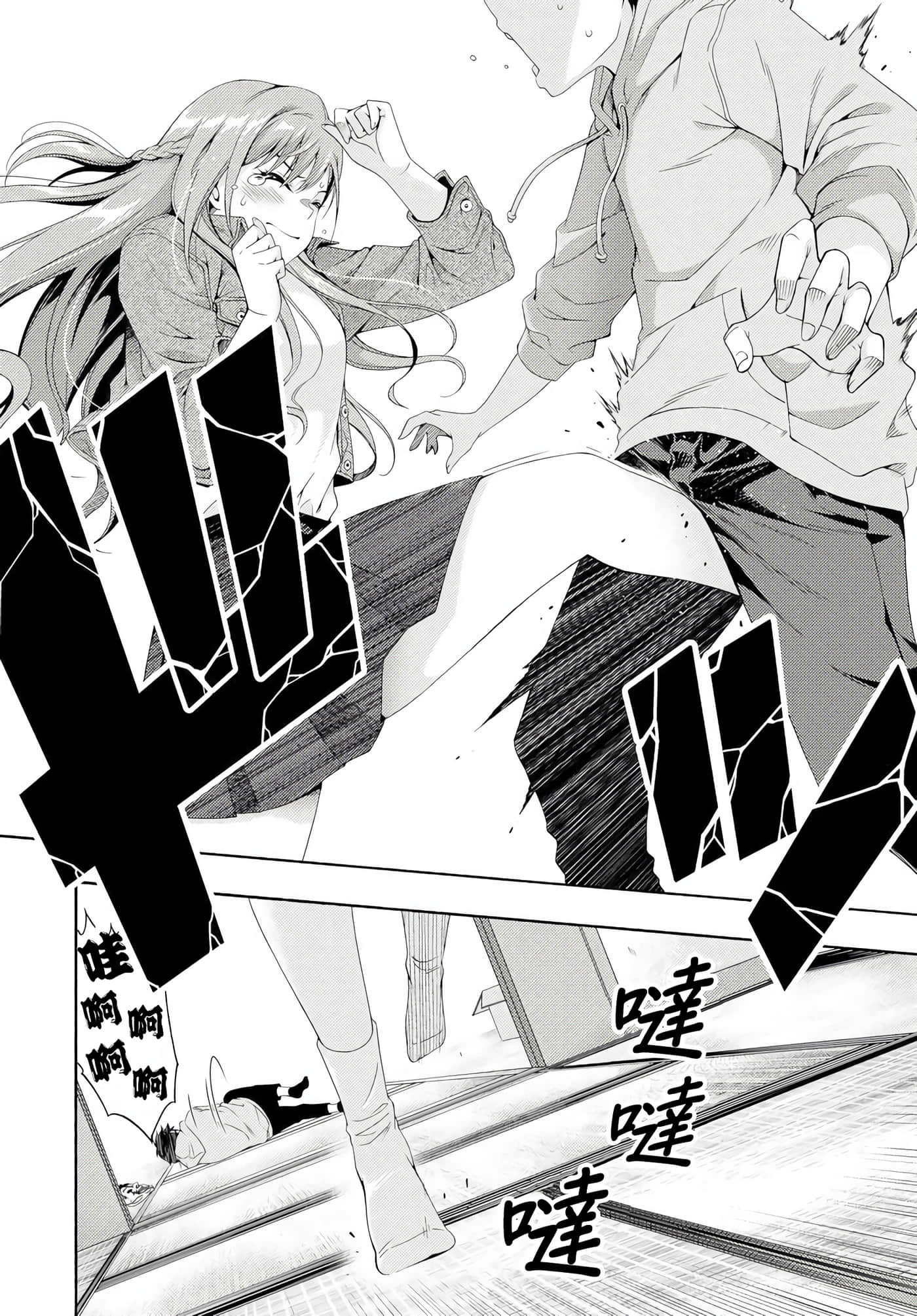 Page 64
