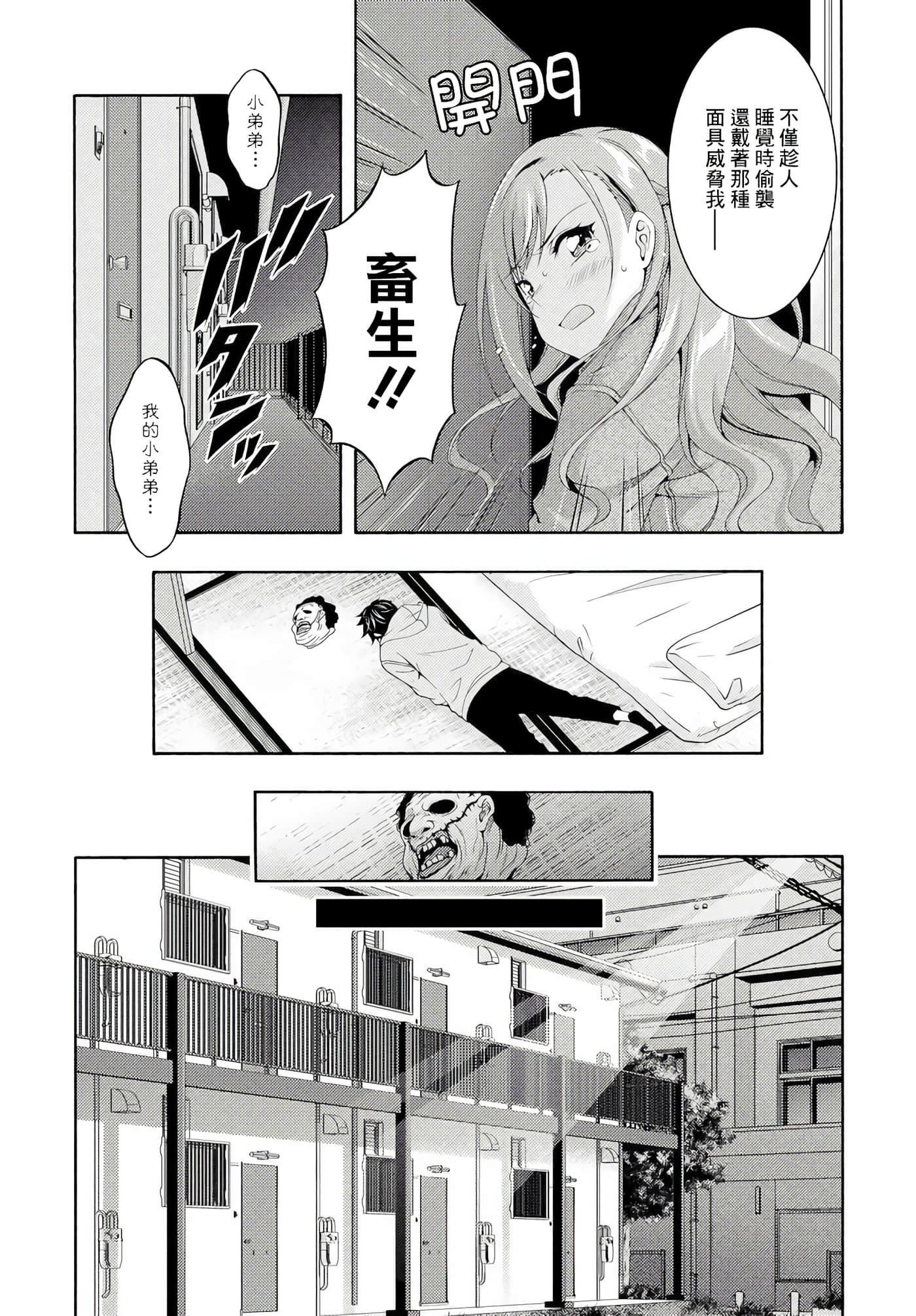 Page 65