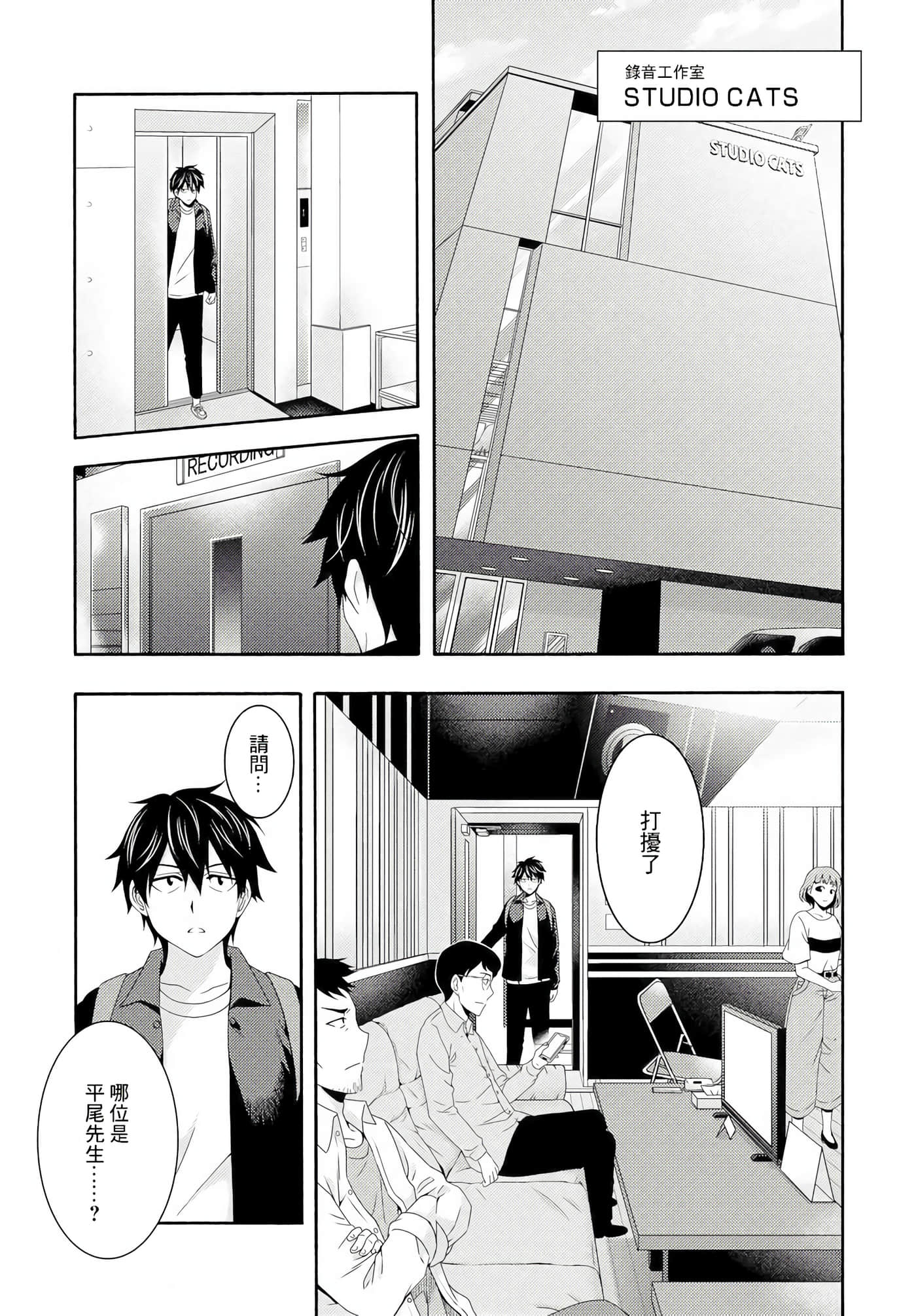 Page 69