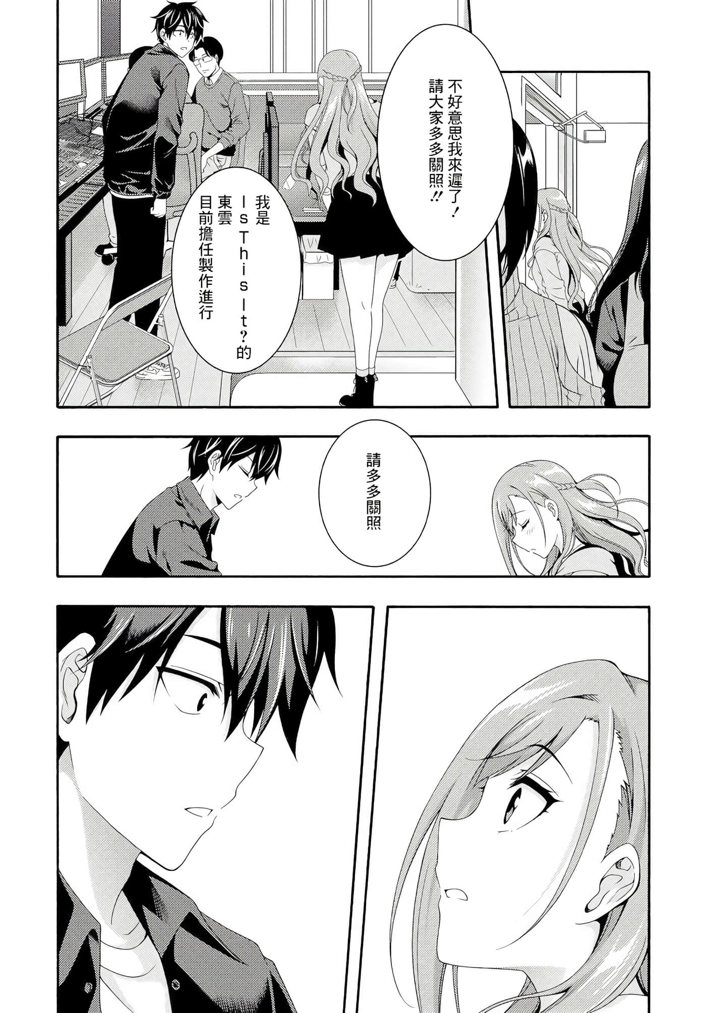 Page 72