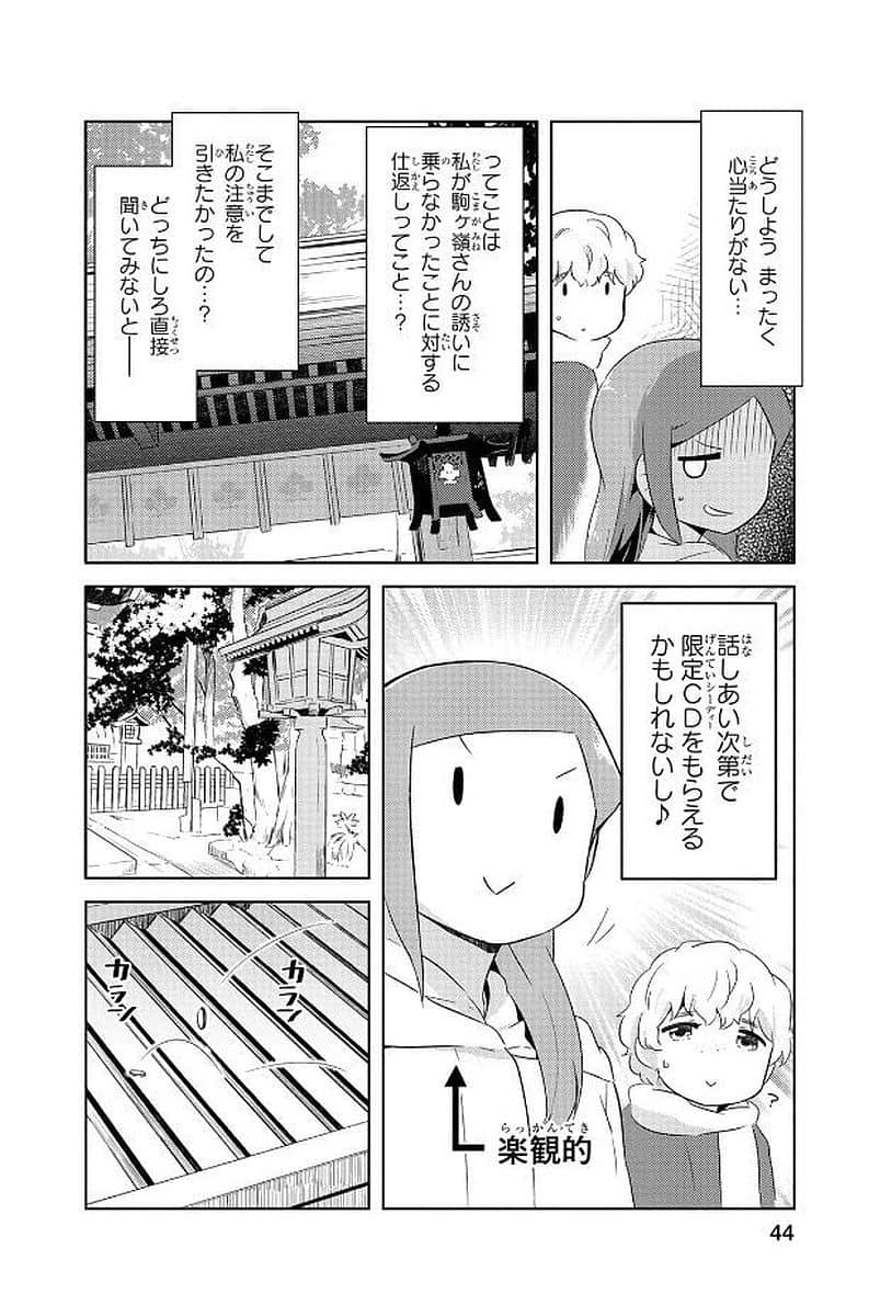 Page 45