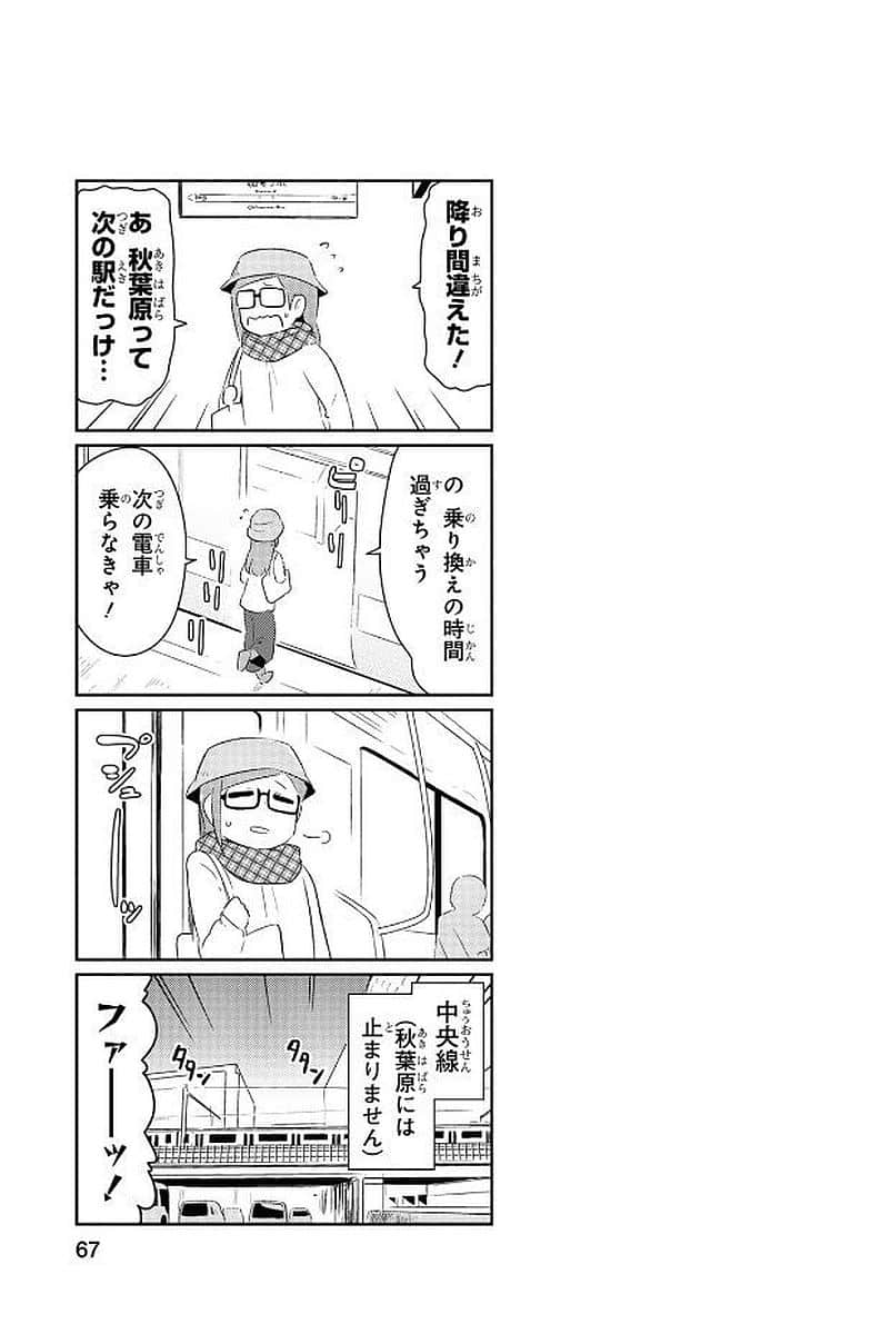 Page 68