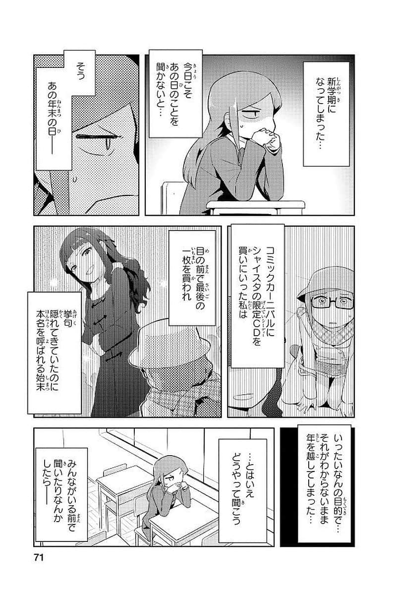 Page 72