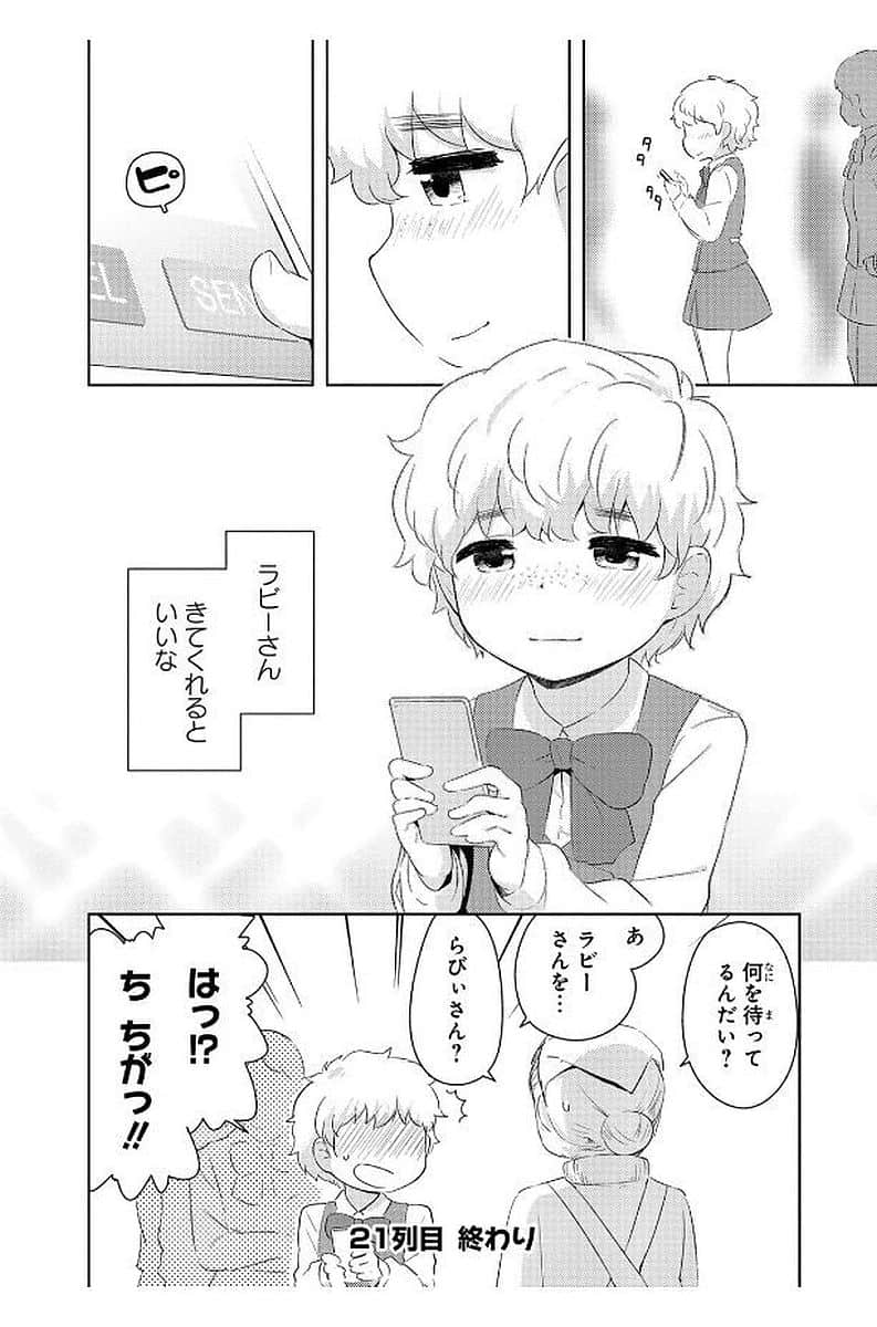 Page 135