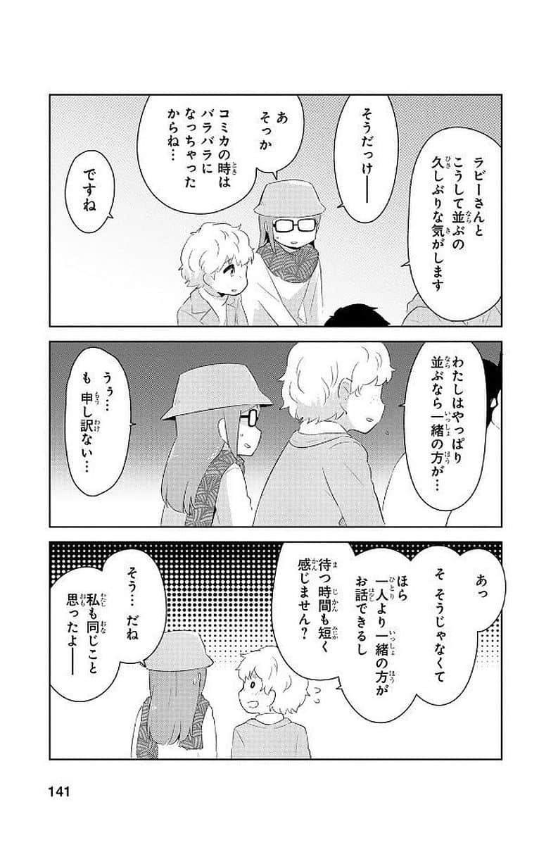 Page 142