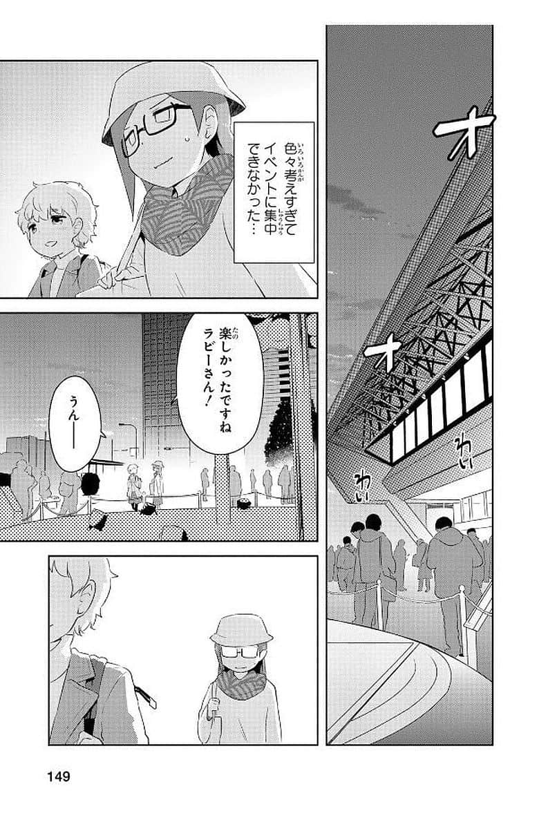 Page 150