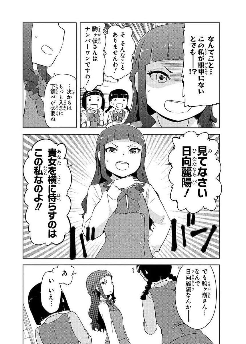 Page 60