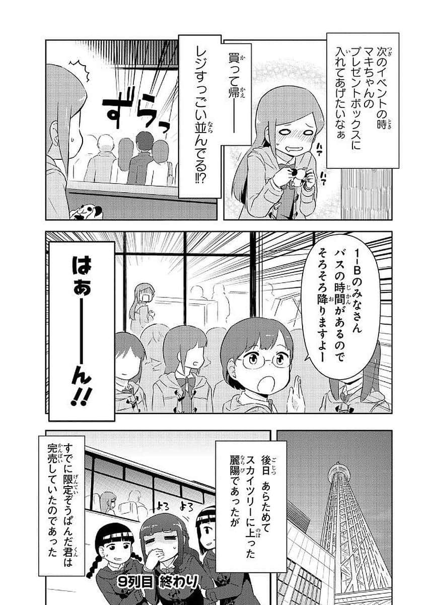 Page 97