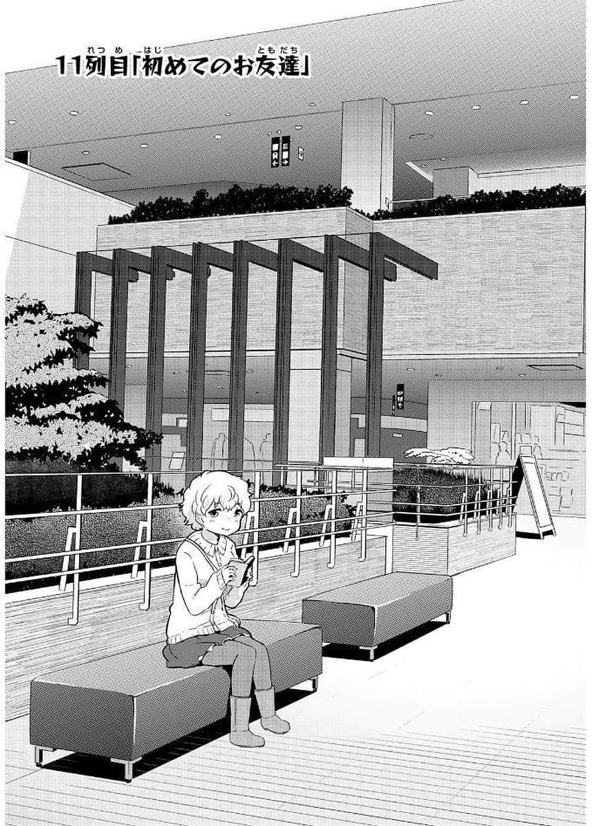 Page 104