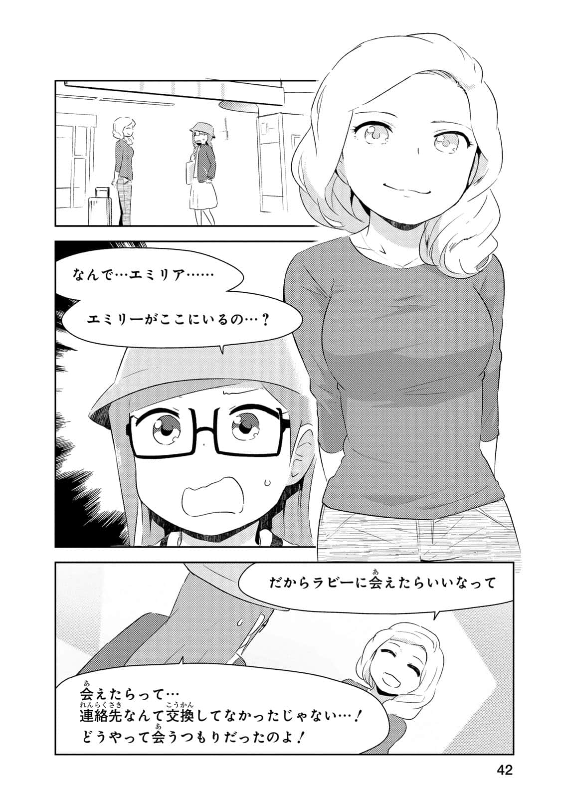 Page 43