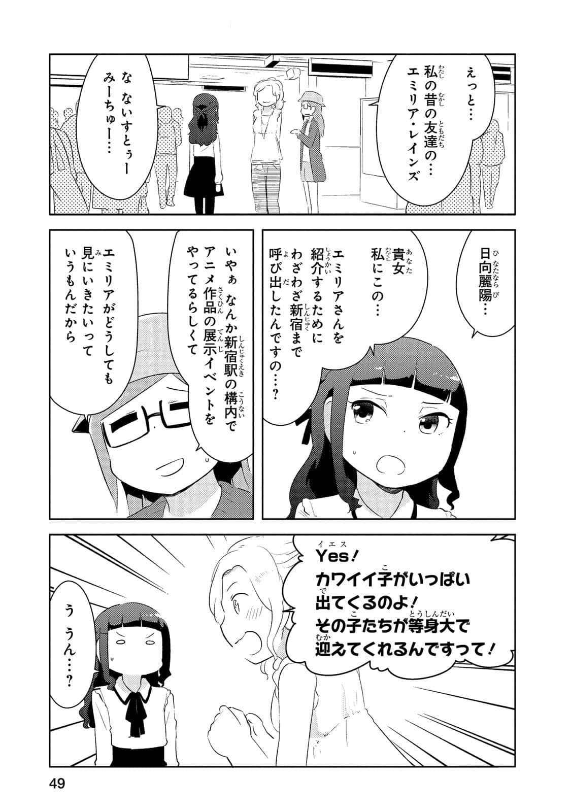 Page 50