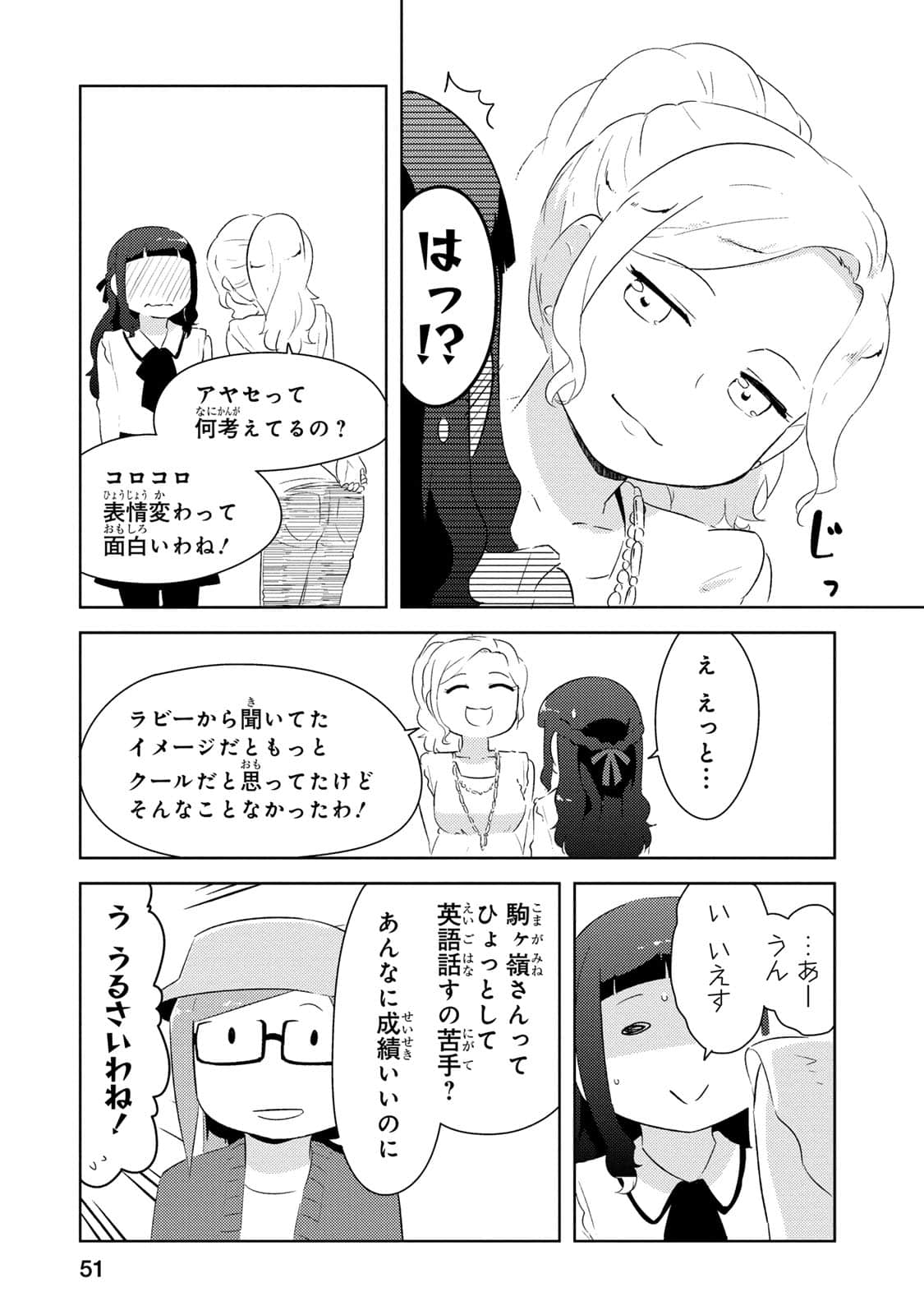 Page 52