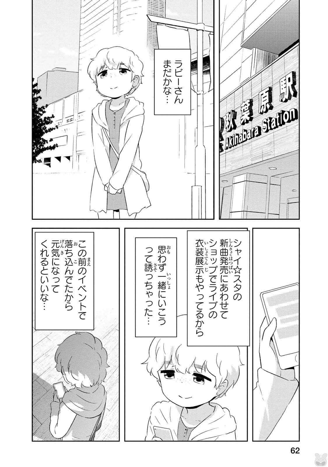 Page 63