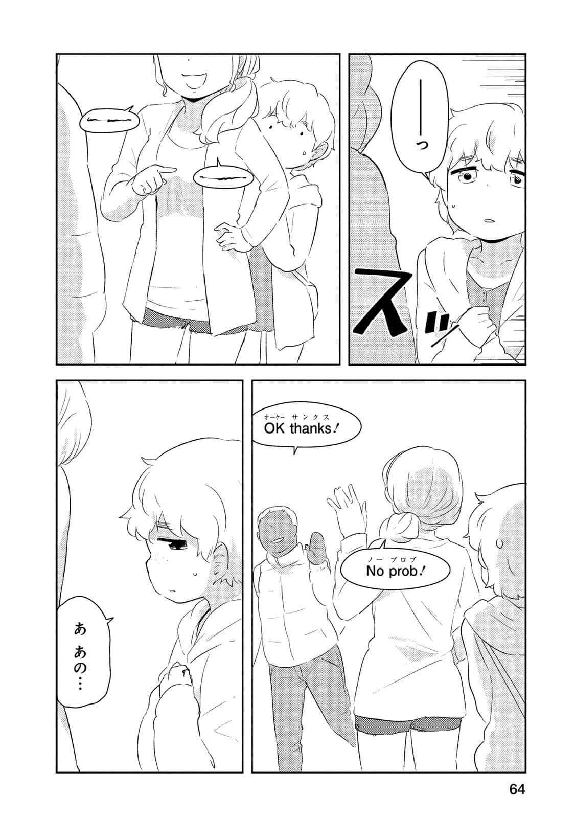 Page 65