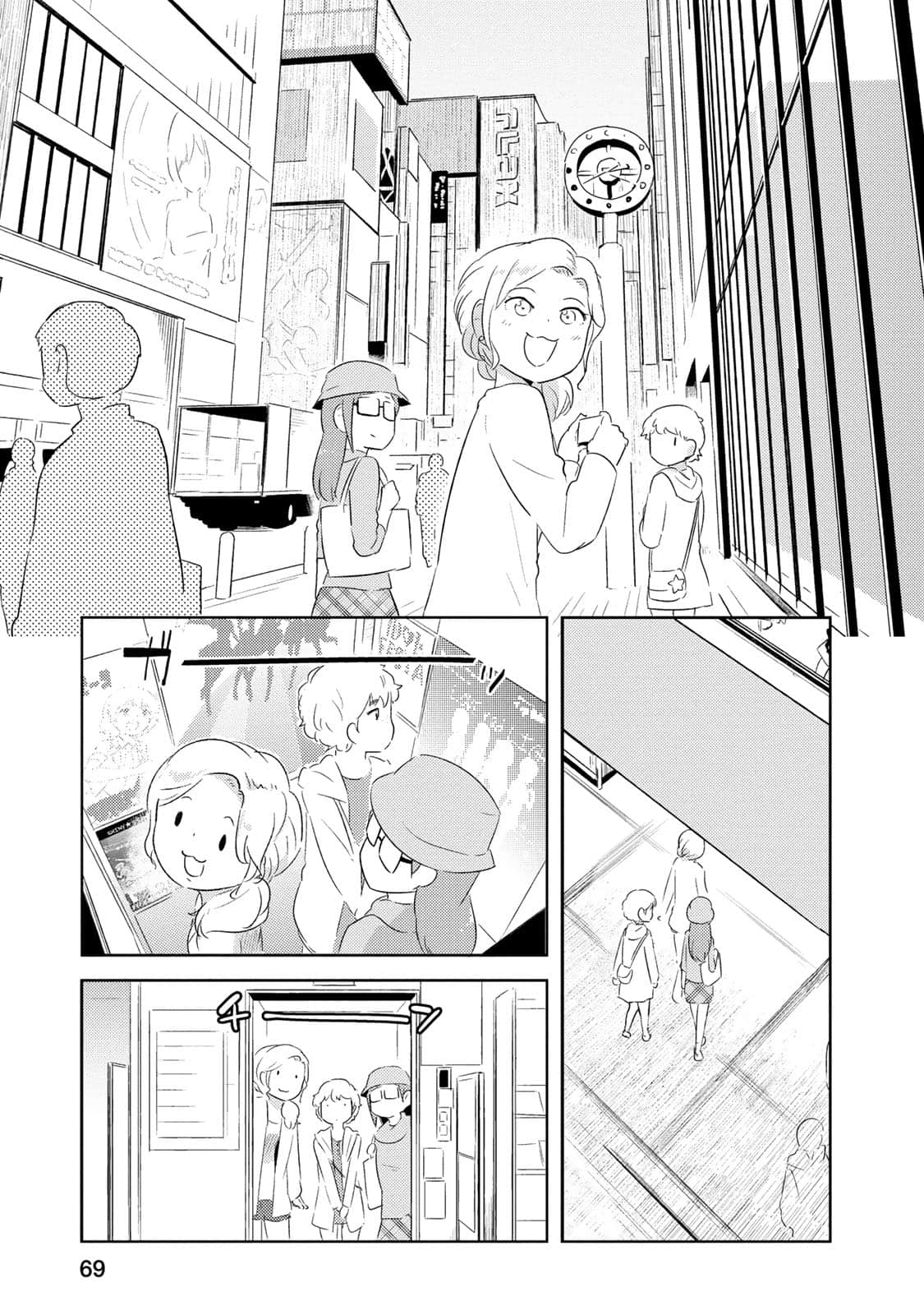 Page 70