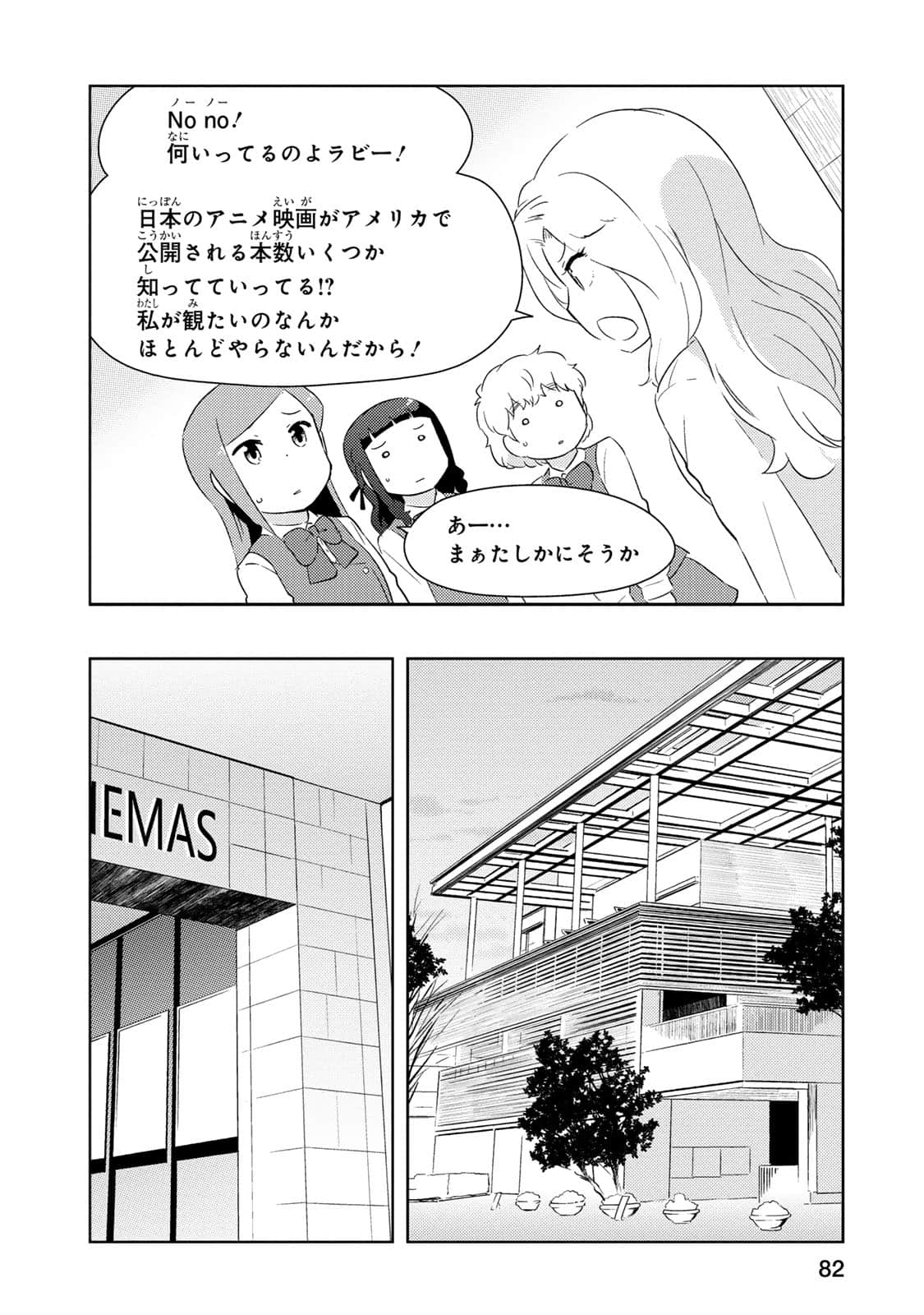 Page 83