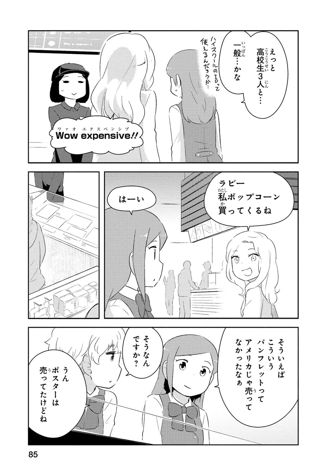 Page 86