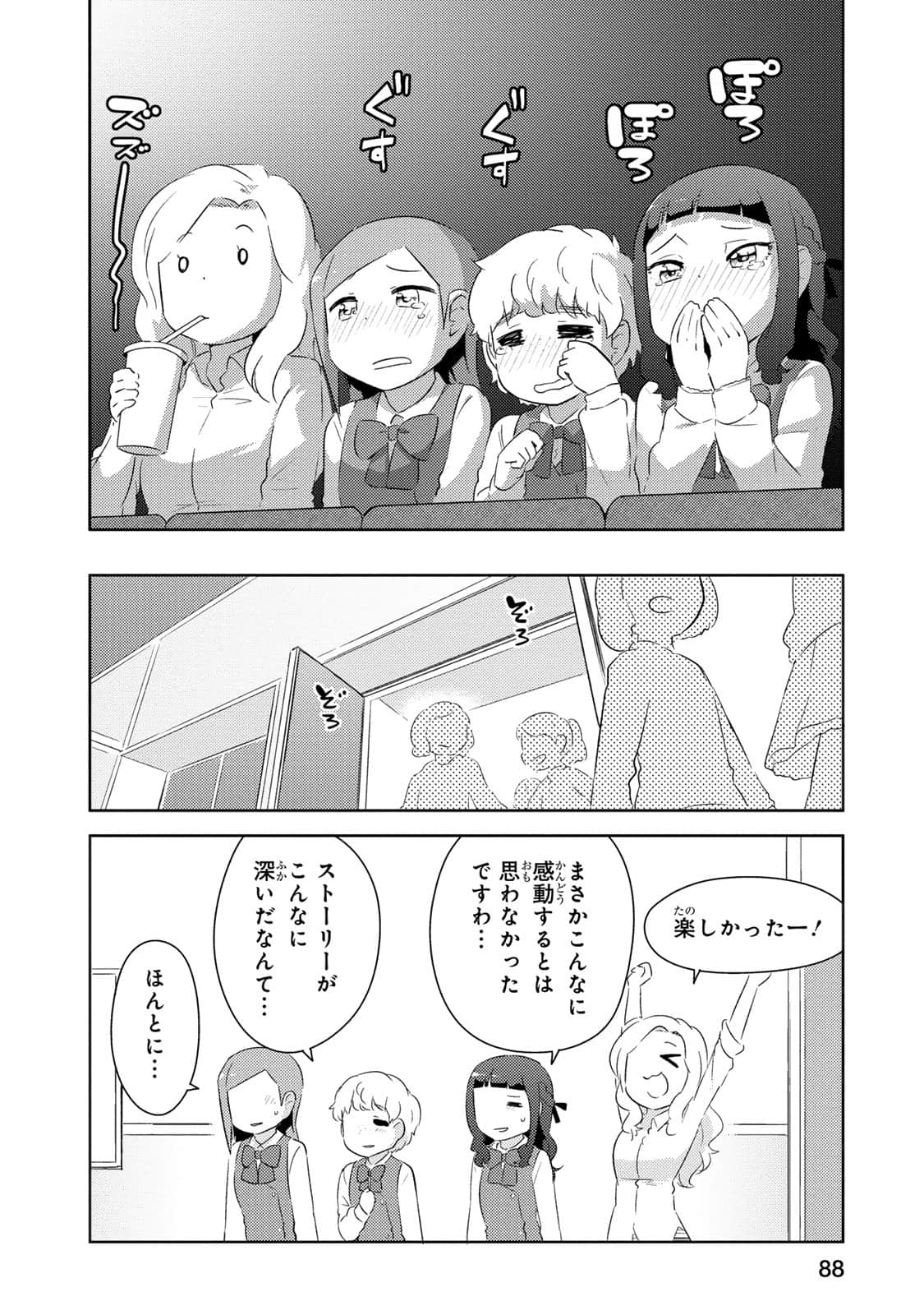 Page 89