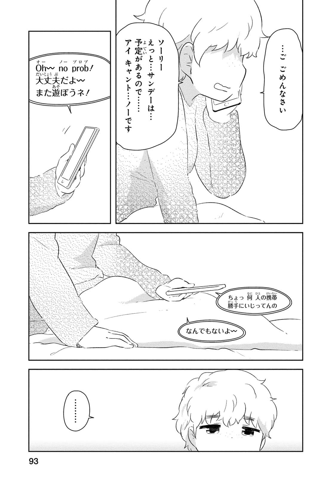 Page 94