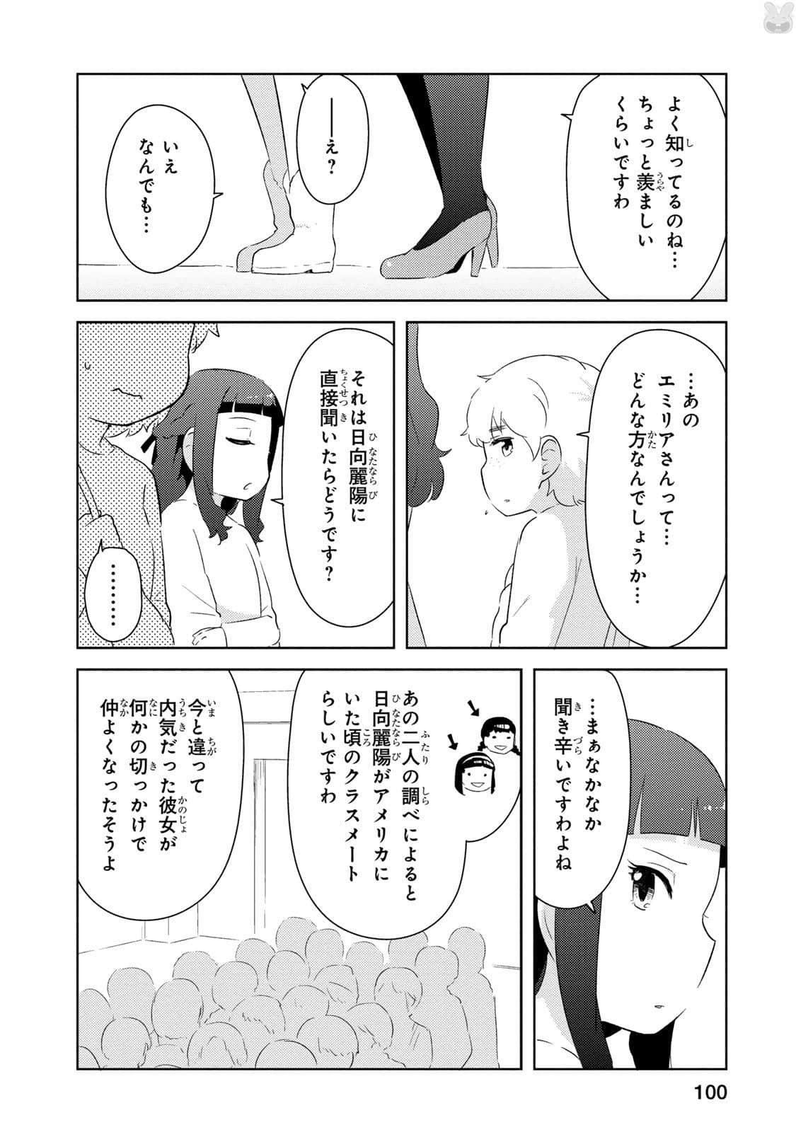 Page 101