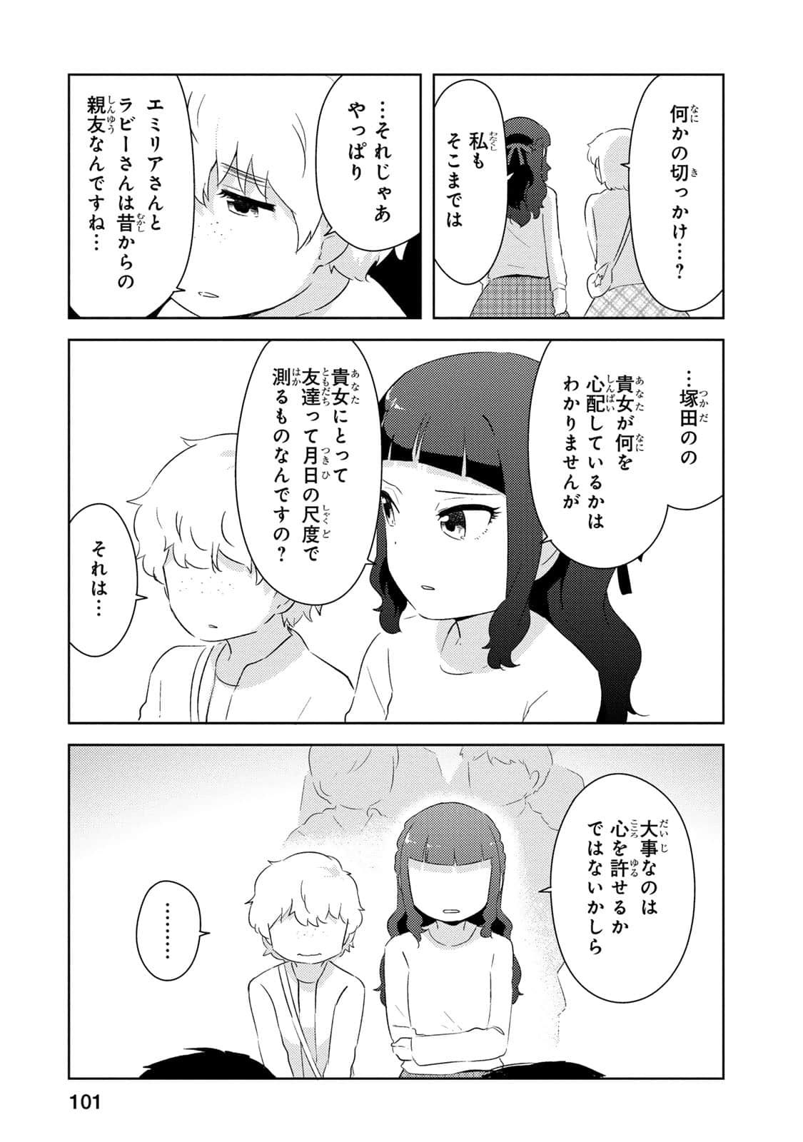 Page 102
