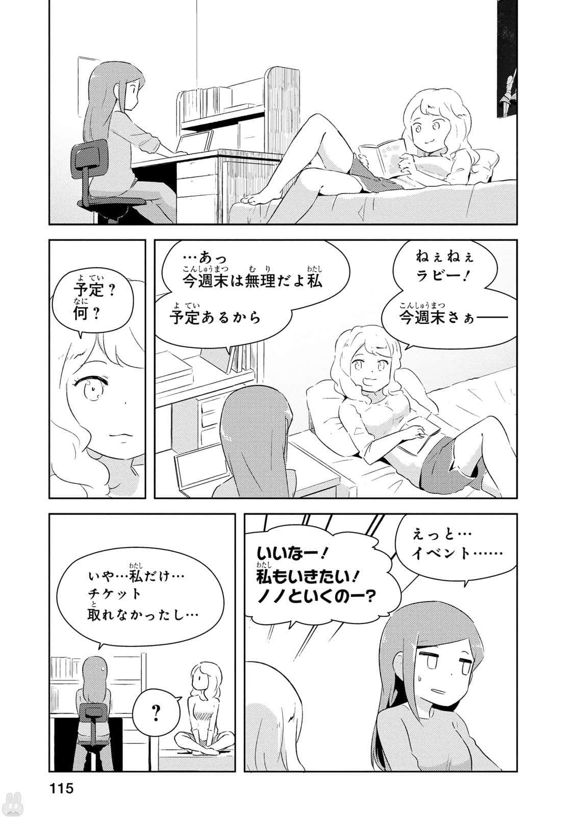 Page 116