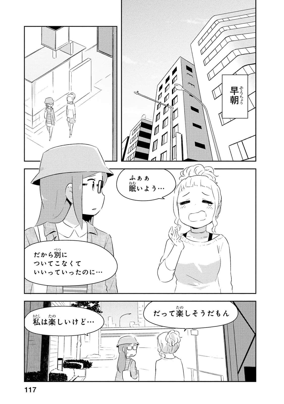 Page 118