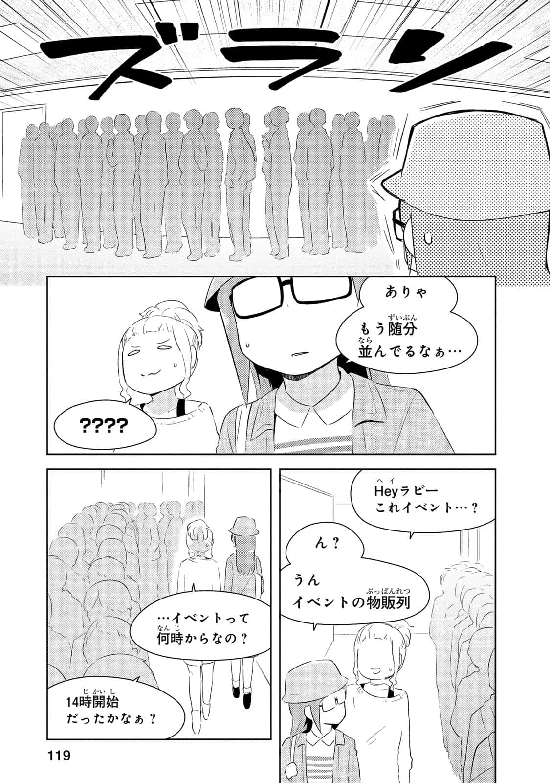 Page 120