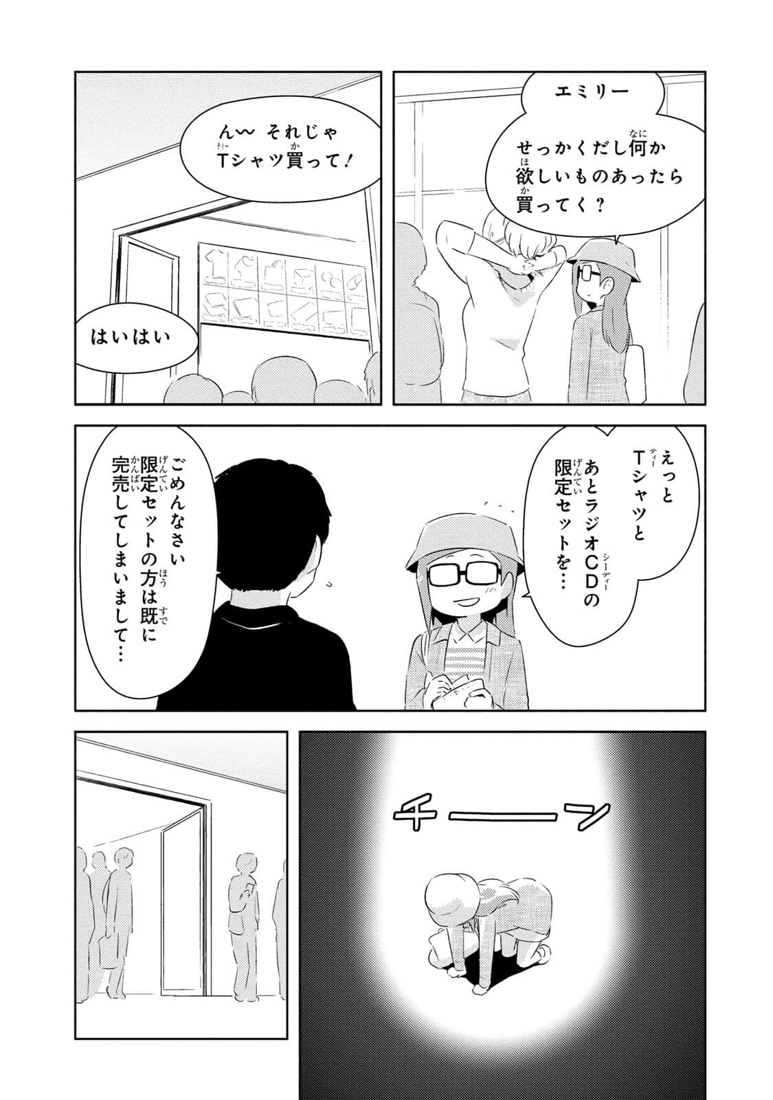 Page 125